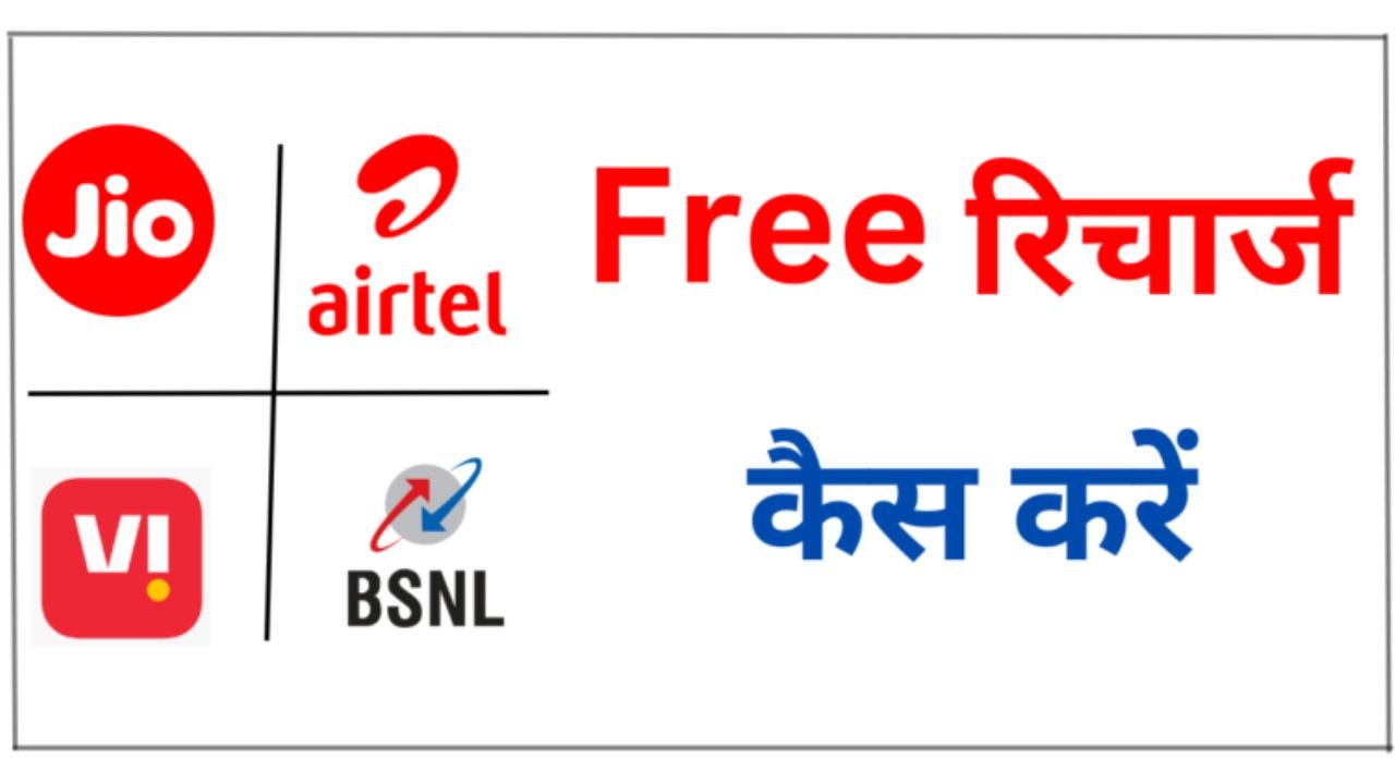 10 Best Cashback Mobile Recharge Apps